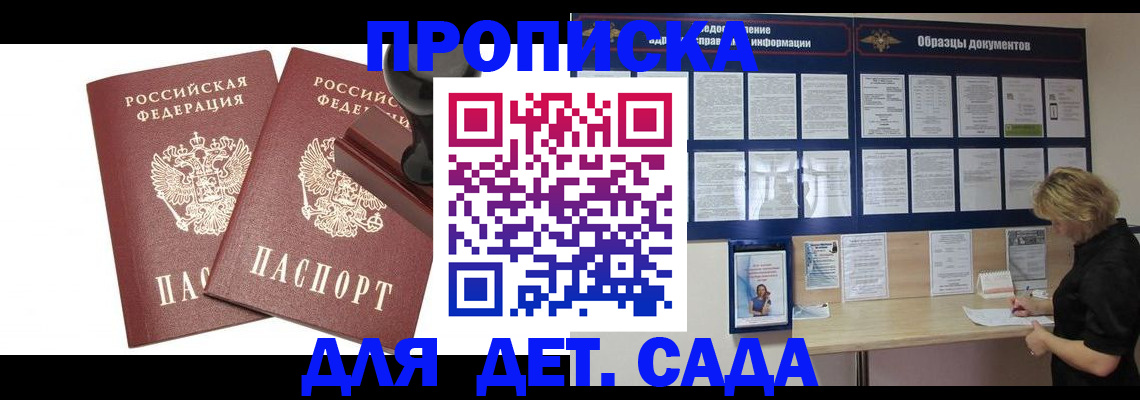 временная регистрация госуслуги в Александровске